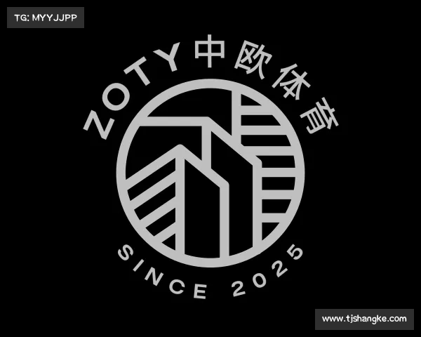 知道zoty中欧体育
